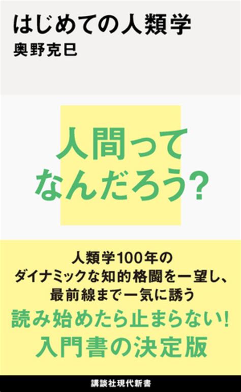 人類三大禁忌|人類最大の禁忌「インセスト・タブー」はどうやって誕生したの。